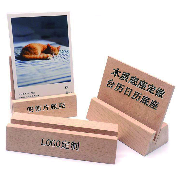 Дървена кутия Уникална дървена поставка за картички