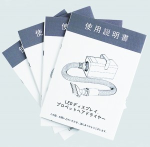 Tri Fold Brochures Buga Keɓaɓɓen Littattafan Kasidar Bugawa
